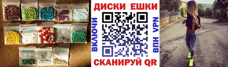 Экстази 300 mg  Благодарный 