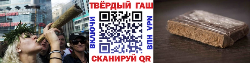 где найти   Благодарный  ГАШИШ Изолятор 