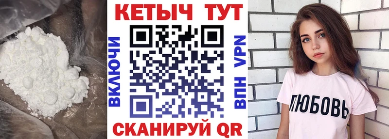 наркотики  Благодарный  Кетамин ketamine 
