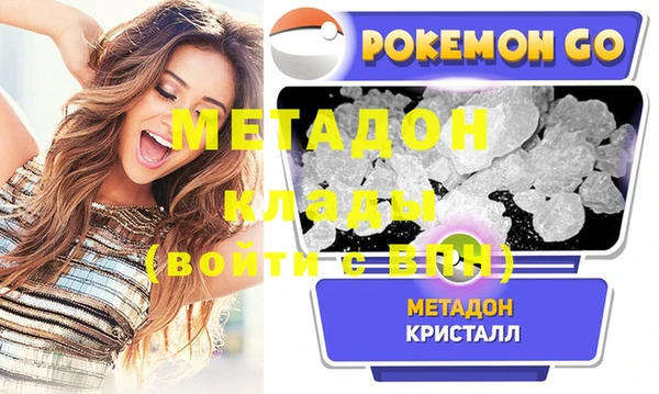 прущие крисы Абинск