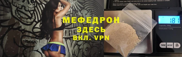 мяу мяу мука Абдулино