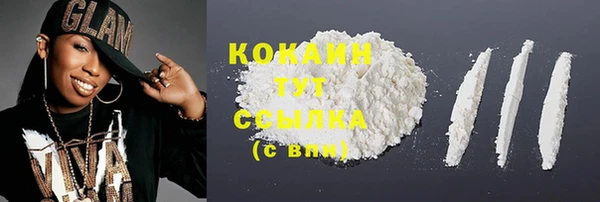 прущие крисы Абинск