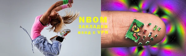 прущие крисы Абинск