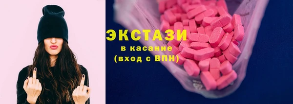 мяу мяу мука Абдулино
