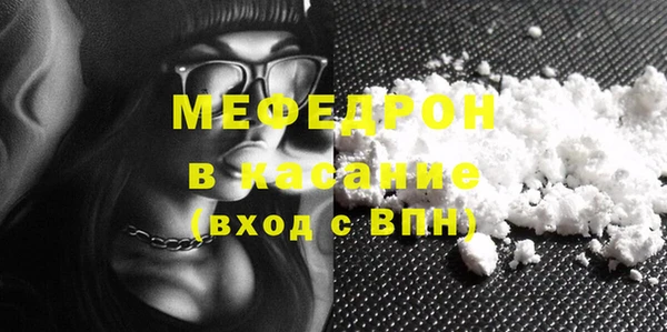 шишки Абаза