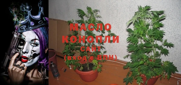 мяу мяу мука Абдулино