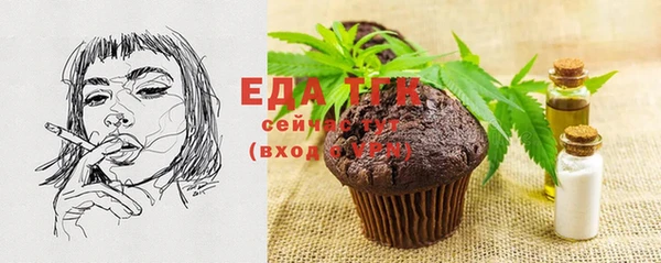 хмурый Новокубанск