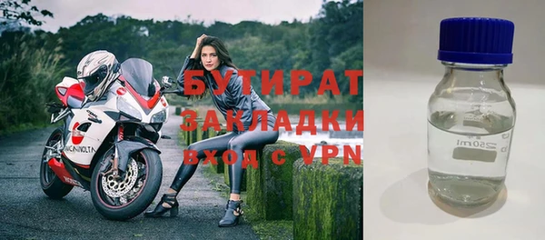 мяу мяу мука Абдулино
