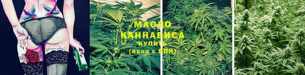 каннабис Новодвинск