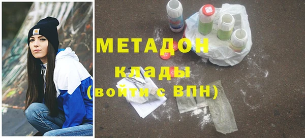 мяу мяу мука Абдулино