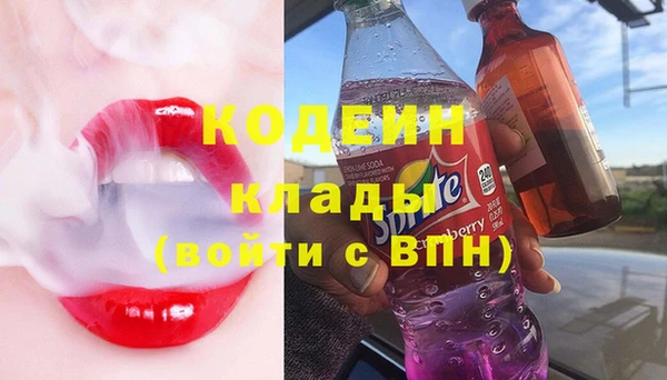 прущие крисы Абинск