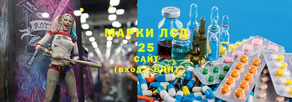 прущие крисы Абинск