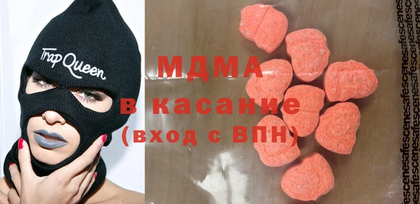 MDMA Premium VHQ Новозыбков