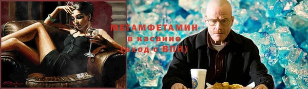 мяу мяу мука Абдулино