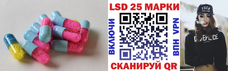 ЛСД экстази ecstasy  дарнет шоп  KRAKEN сайт  Благодарный 