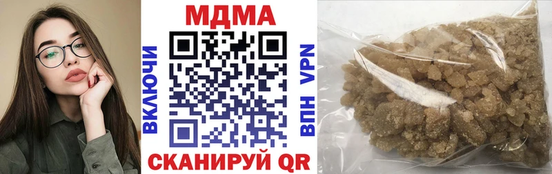 МДМА молли  продажа наркотиков  KRAKEN ссылка  Благодарный 