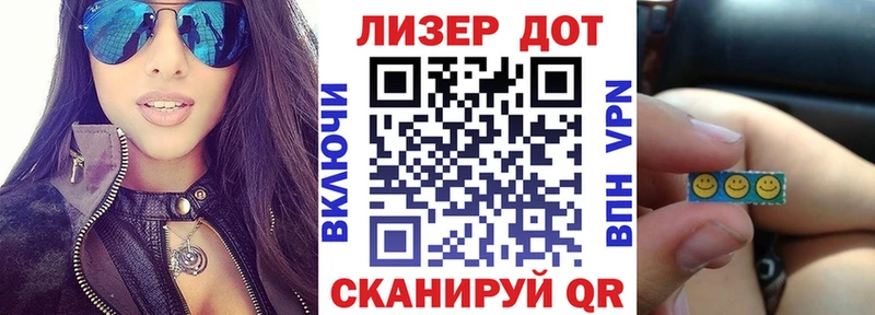 Марки 25I-NBOMe 1,5мг  Благодарный 