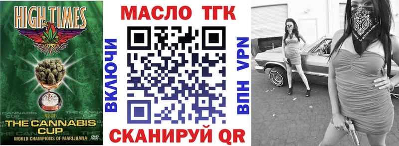 наркота  kraken ТОР  Дистиллят ТГК THC oil  Благодарный 